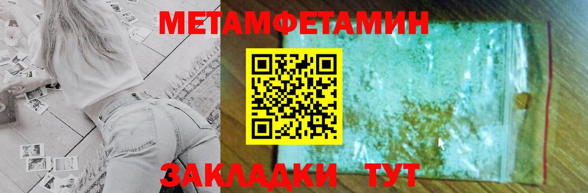 АМФ  Вход с VPN  Грязи  Амфетамин 98% 