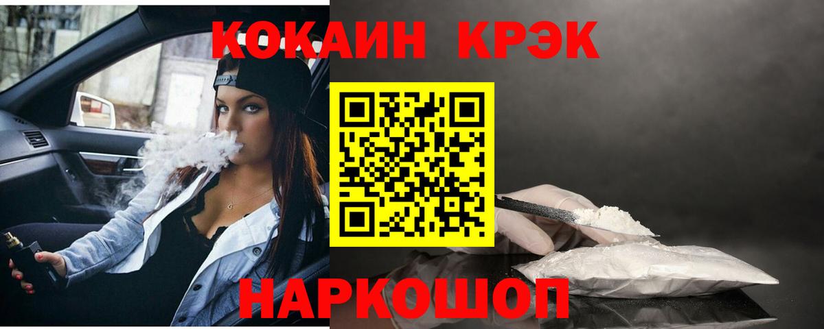 Кокаин Columbia Грязи