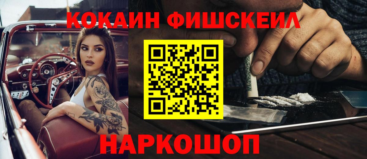COCAIN Боливия  Кокаин VHQ  Вход с VPN  Грязи 