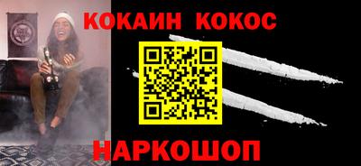 jwh Ливны