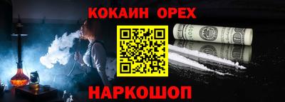 кокаин колумбия Лесосибирск