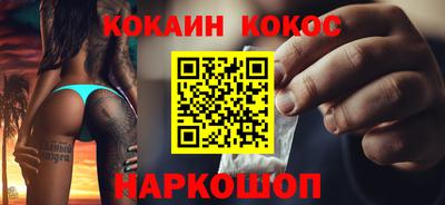 кокаин колумбия Лесосибирск