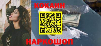 jwh Ливны