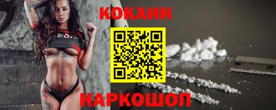 кокаин колумбия Лесосибирск