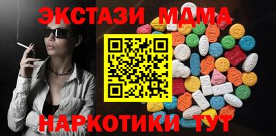 ECSTASY Ликино-Дулёво