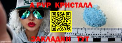 jwh Ливны