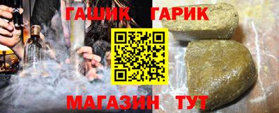 jwh Ливны