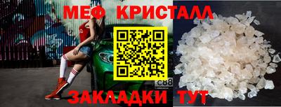 jwh Ливны