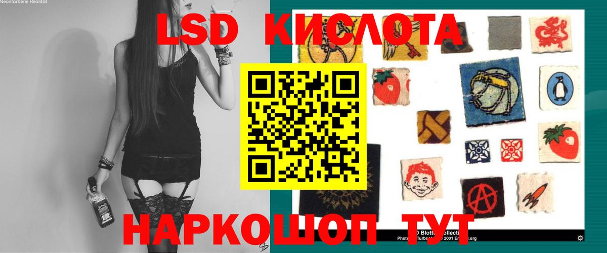 ссылка на мегу зеркало  Вход с VPN  Грязи  LSD-25 экстази кислота 