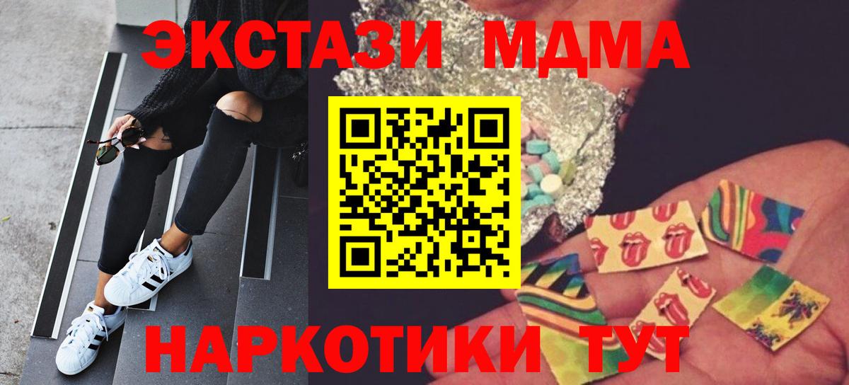 Грязи  МДМА crystal  МДМА  Вход с VPN  МДМА VHQ 