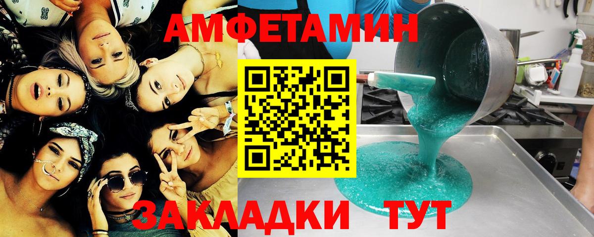 Первитин Декстрометамфетамин 99.9% Грязи