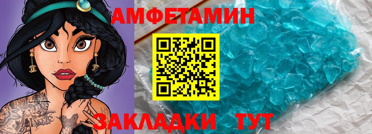 Грязи  Первитин пудра  Вход с VPN 