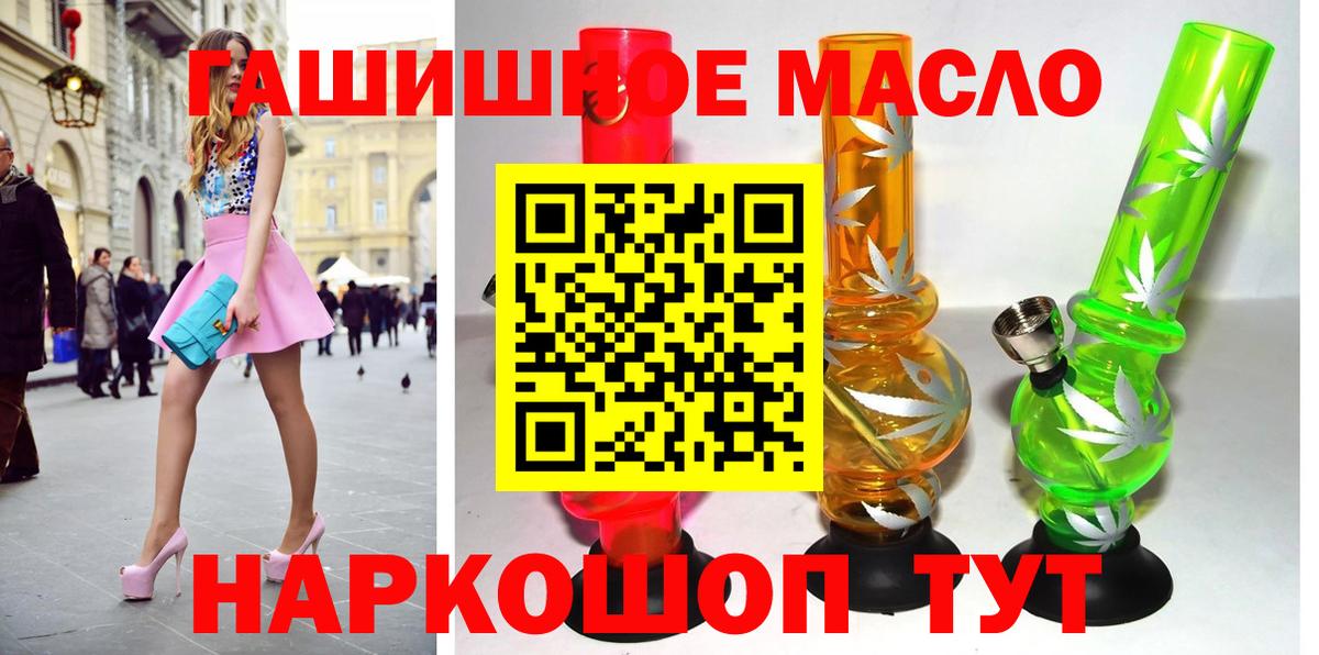 Дистиллят ТГК концентрат Грязи