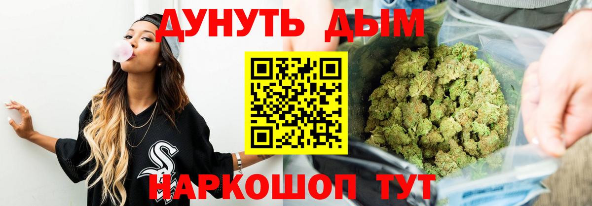 Конопля THC 21% Грязи