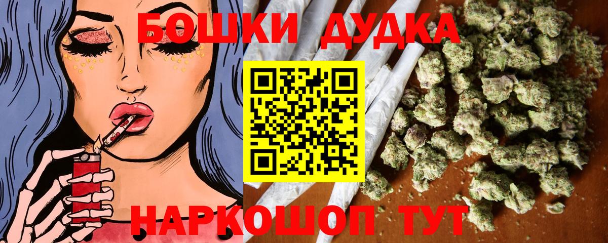 МАРИХУАНА гибрид  Марихуана план  Грязи  Каннабис план  Вход с VPN  Бошки марихуана MAZAR 